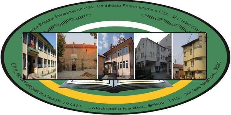 Shpallje – Janar 2016