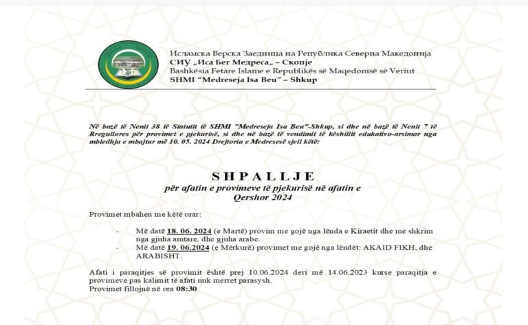S H P A L L J E për afatin e provimeve të pjekurisë dhe me korespodencë në afatin e  Qershor 2024