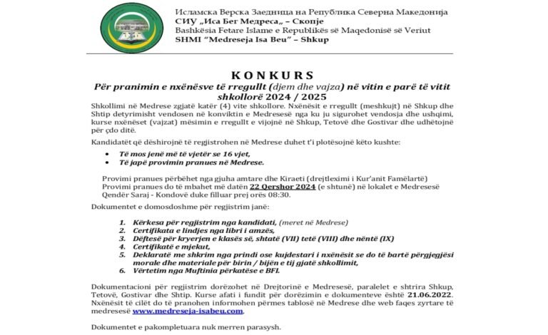 K O N K U R S për pranimin e nxënësve të rregullt (djem dhe vajza) në vitin e parë të vitit shkollorë 2024 / 2025